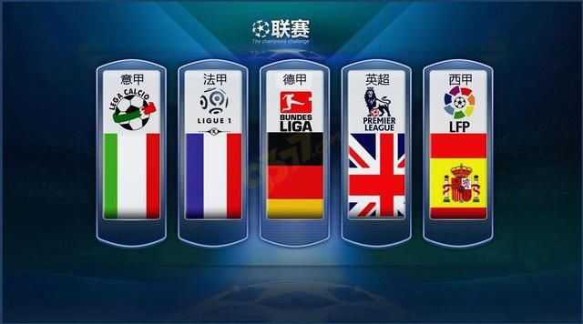 中国队多次